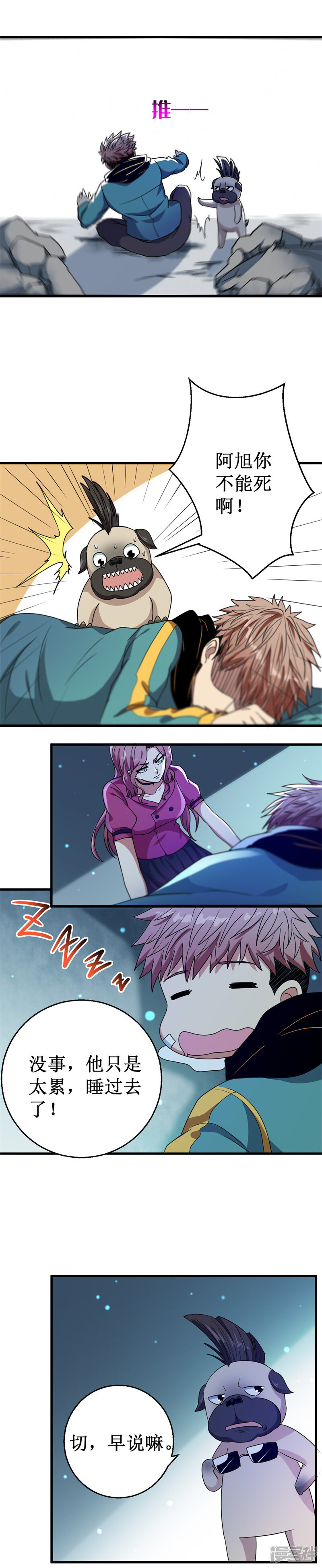 第4页