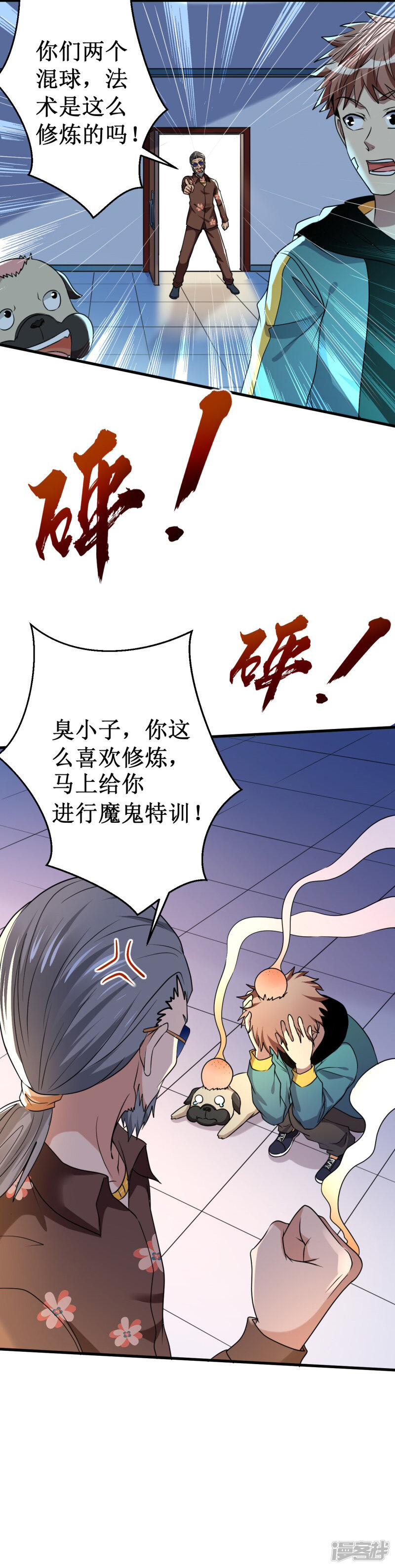 第13页