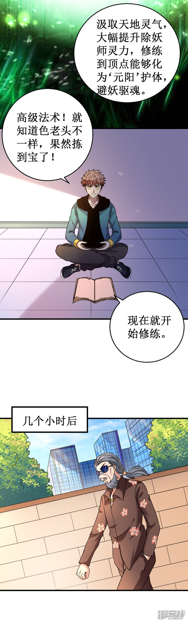 第10页
