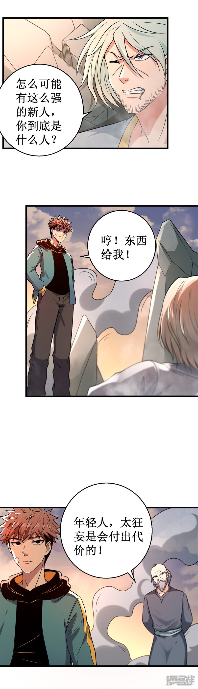 第3页