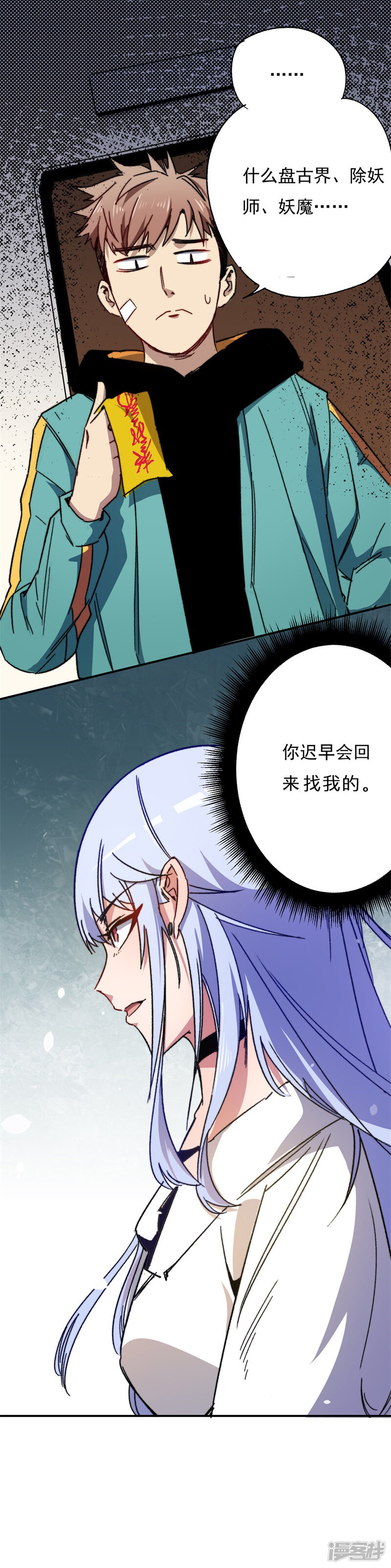 第32页