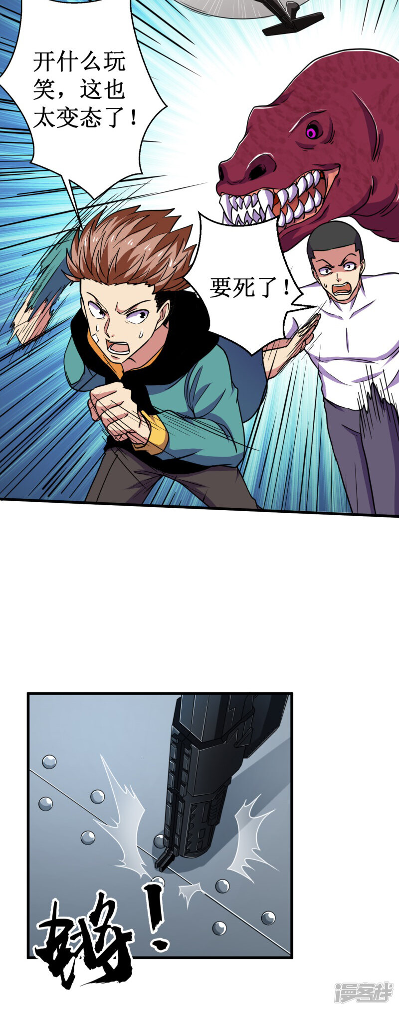 第26页