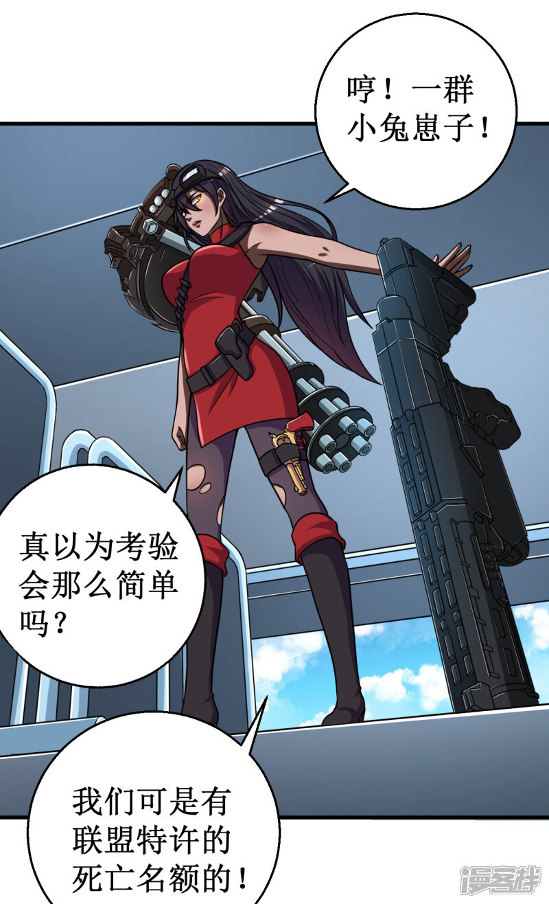 第27页
