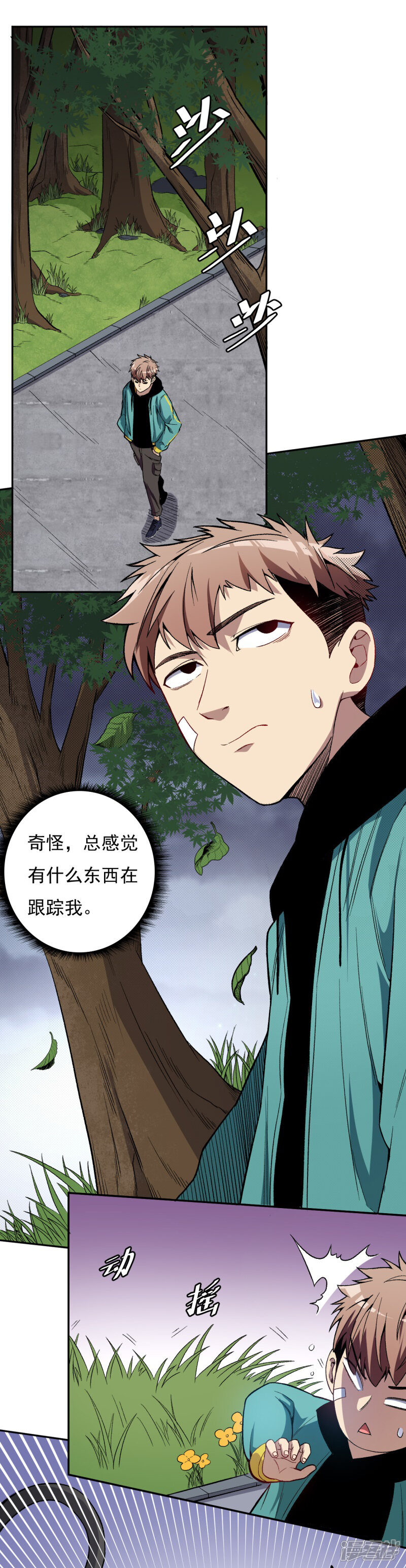 第2页