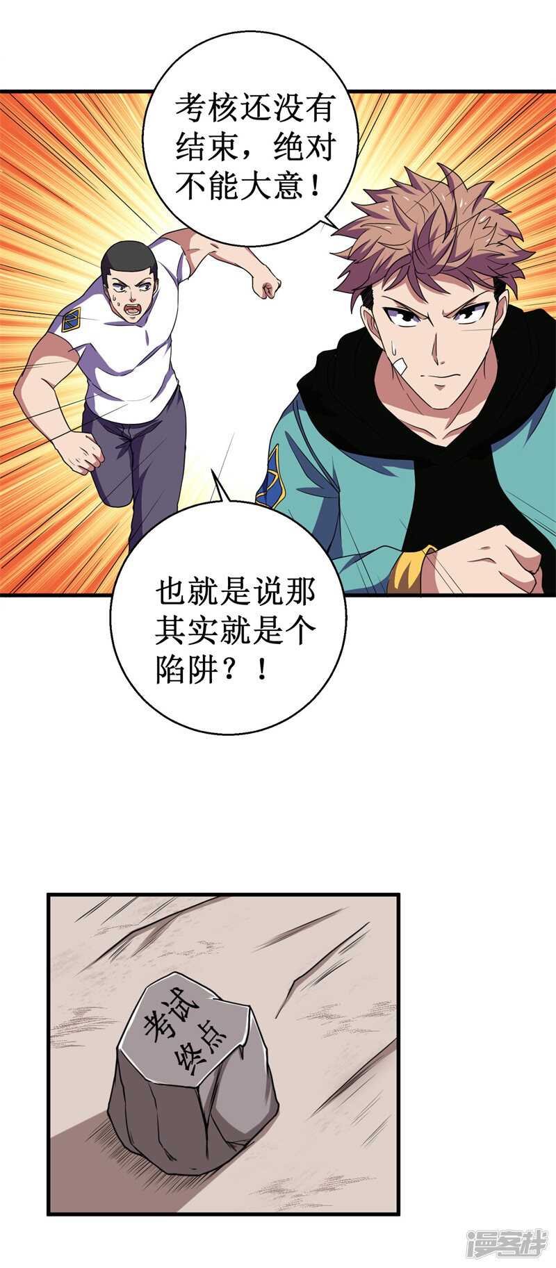 第25页