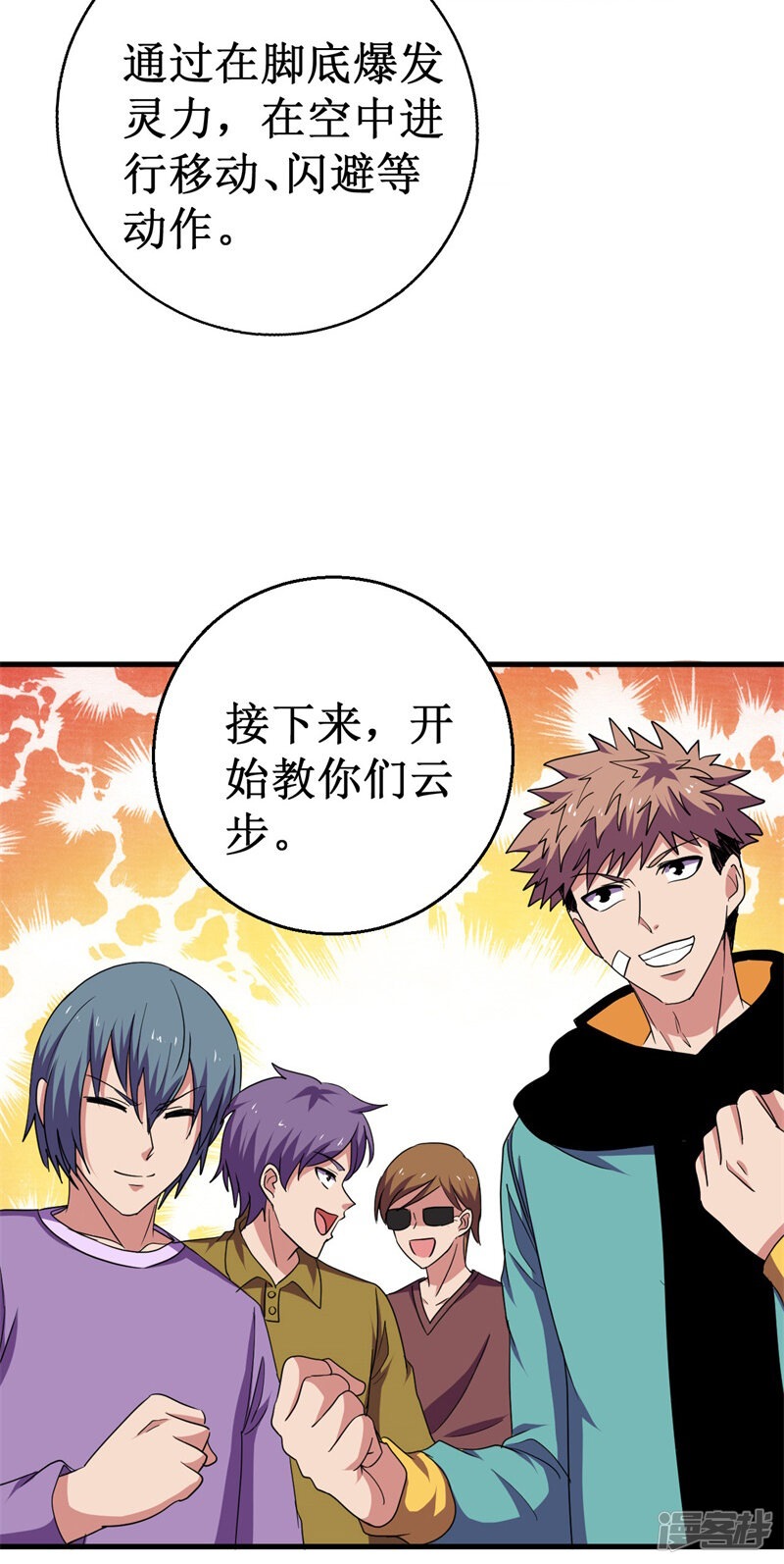 第21页