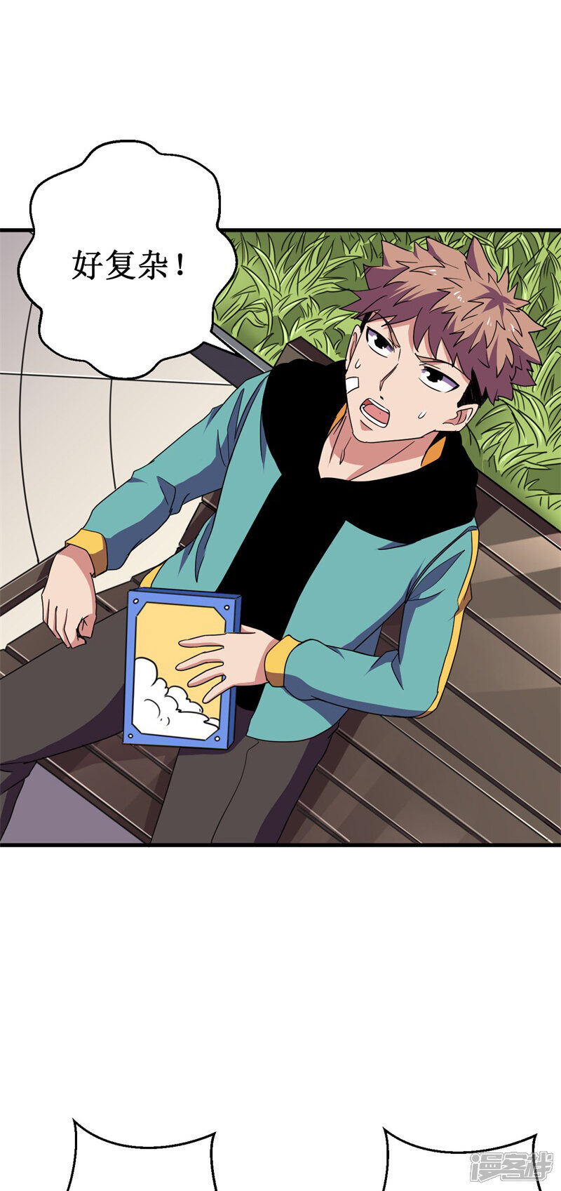 第23页