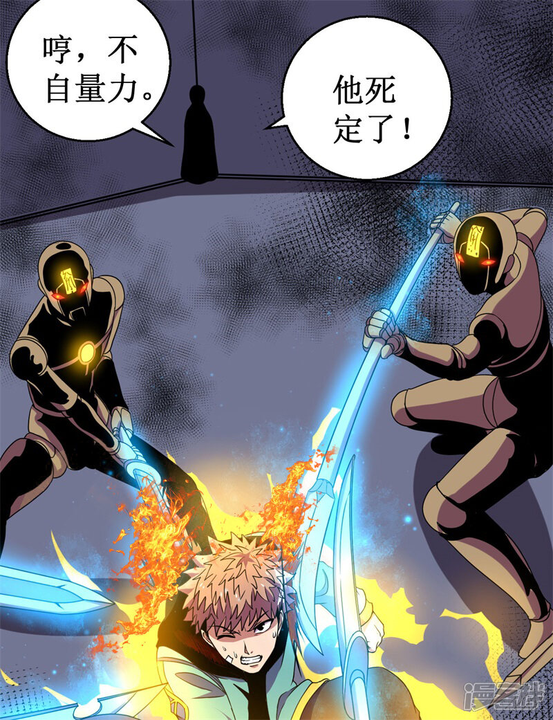 第26页