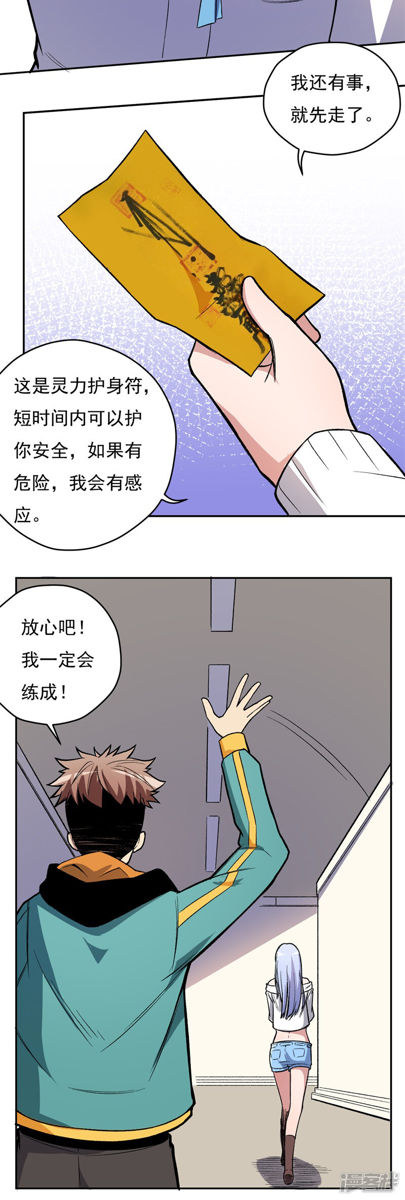 第33页