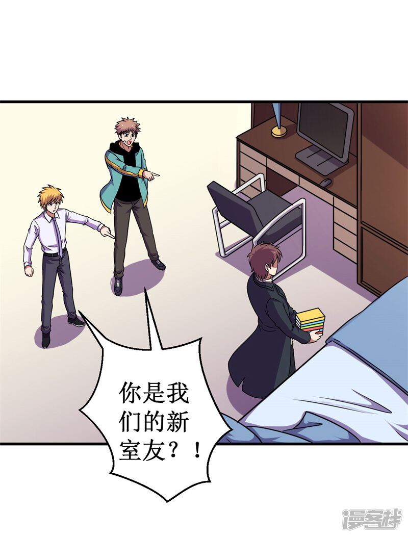 第34页