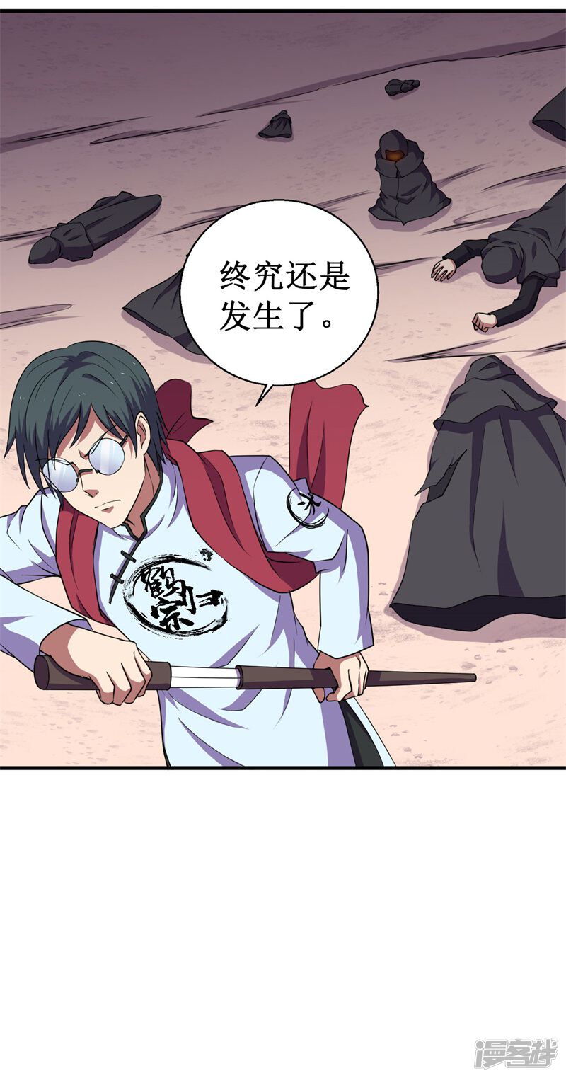 第56页