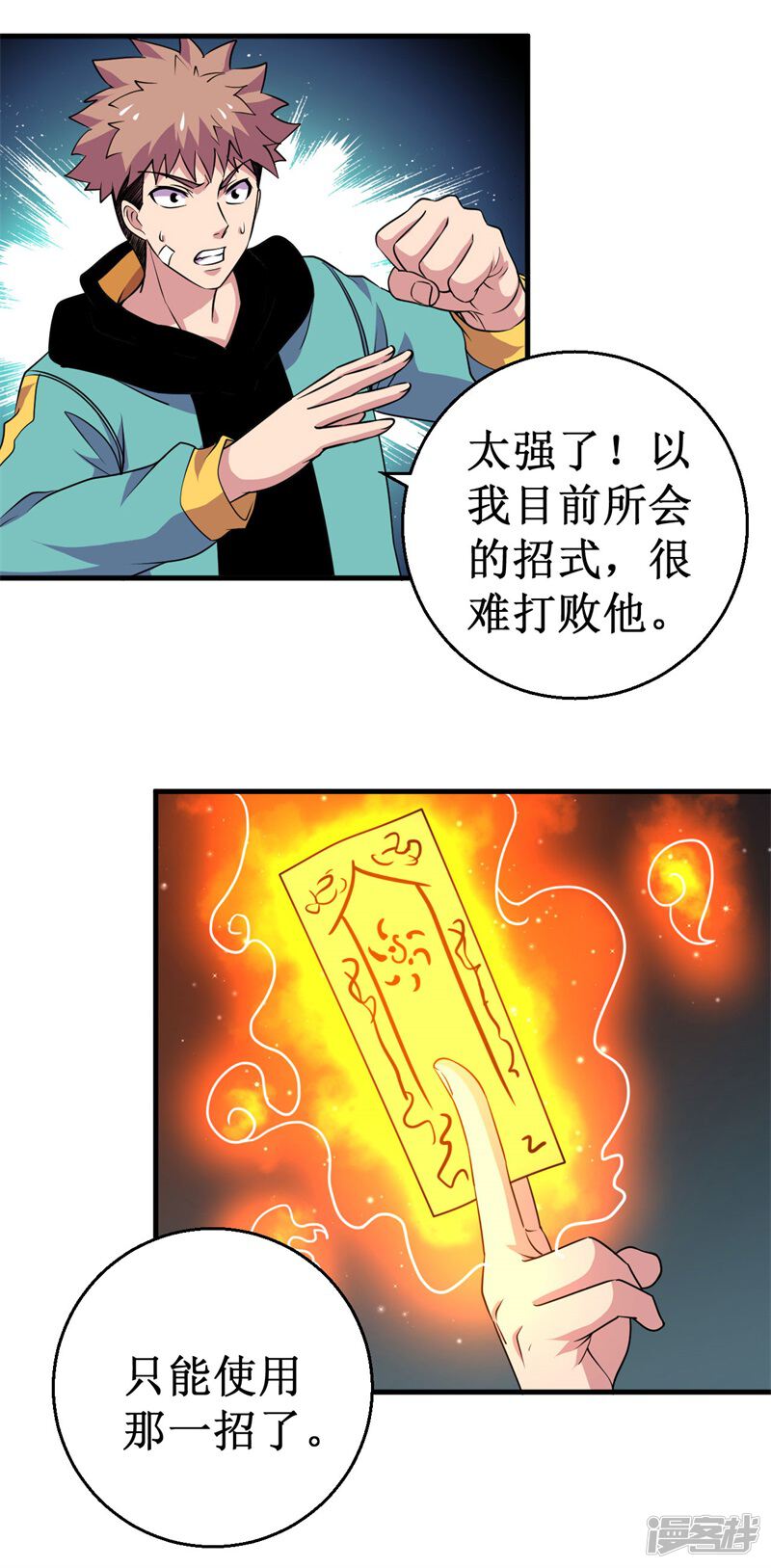 第34页