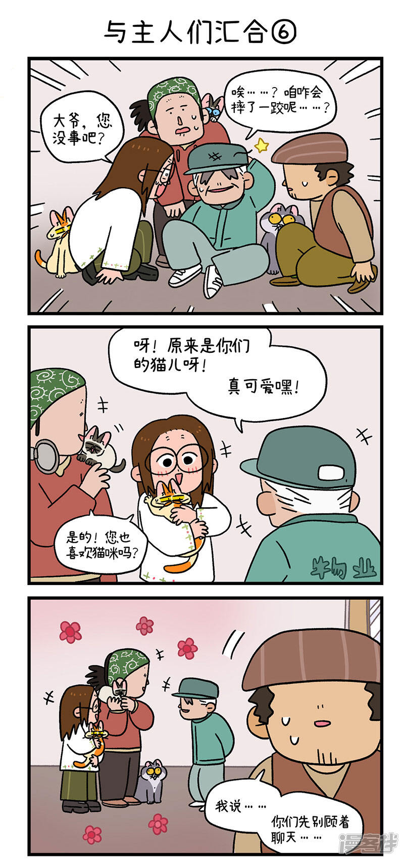 第4页