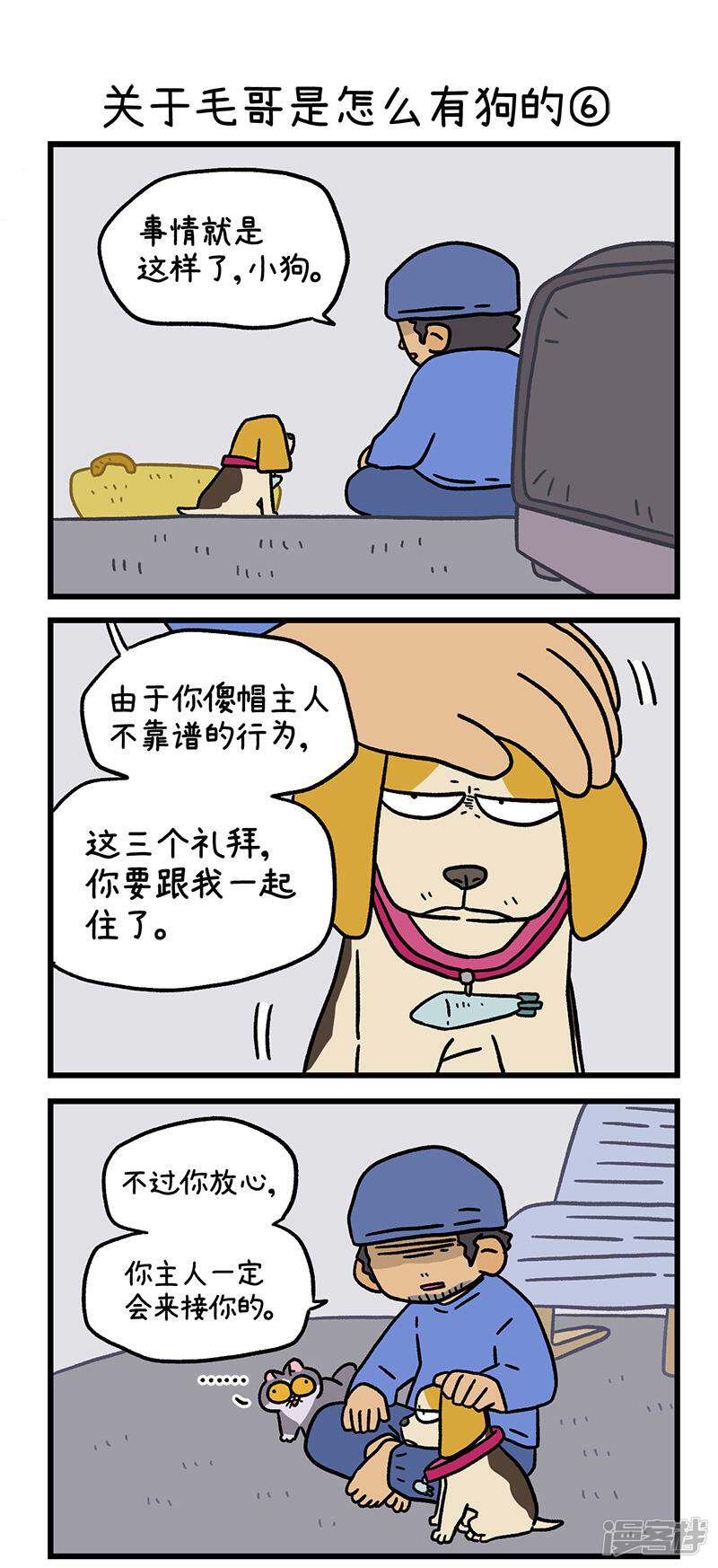第4页