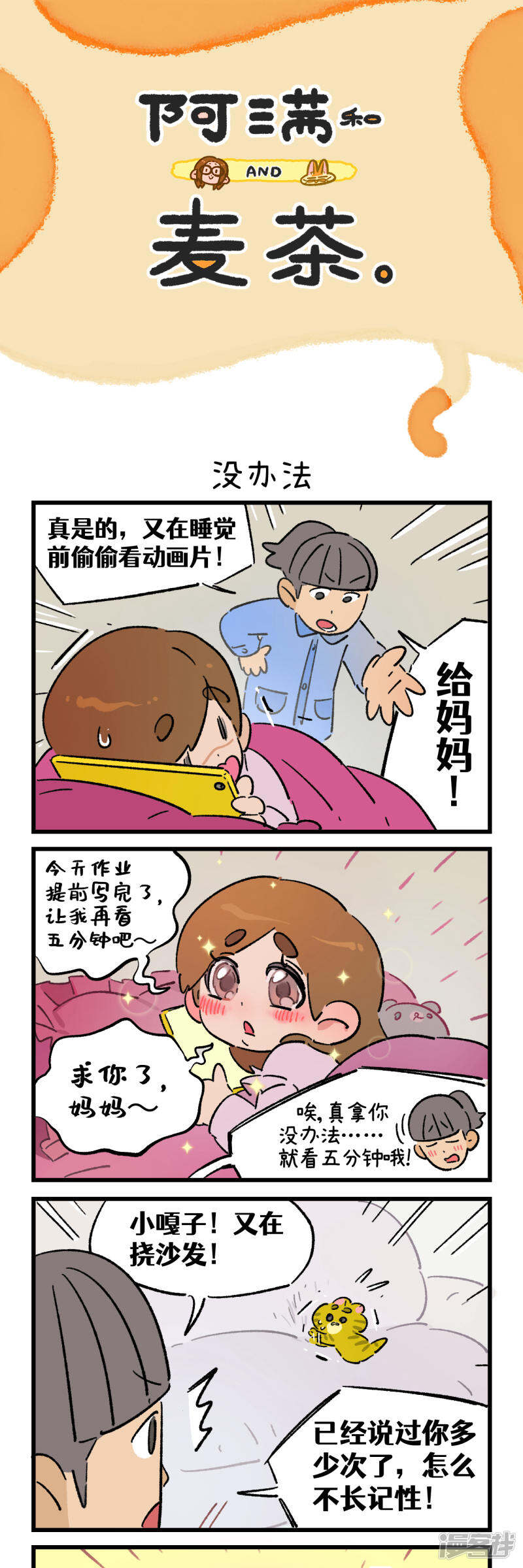 第5页