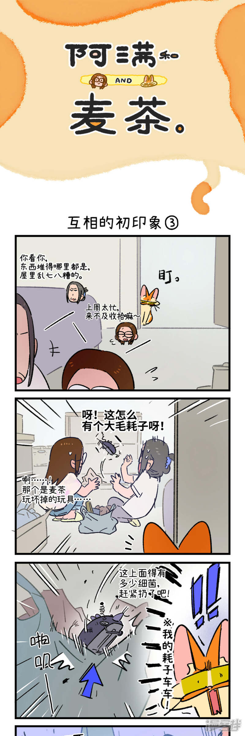 第5页