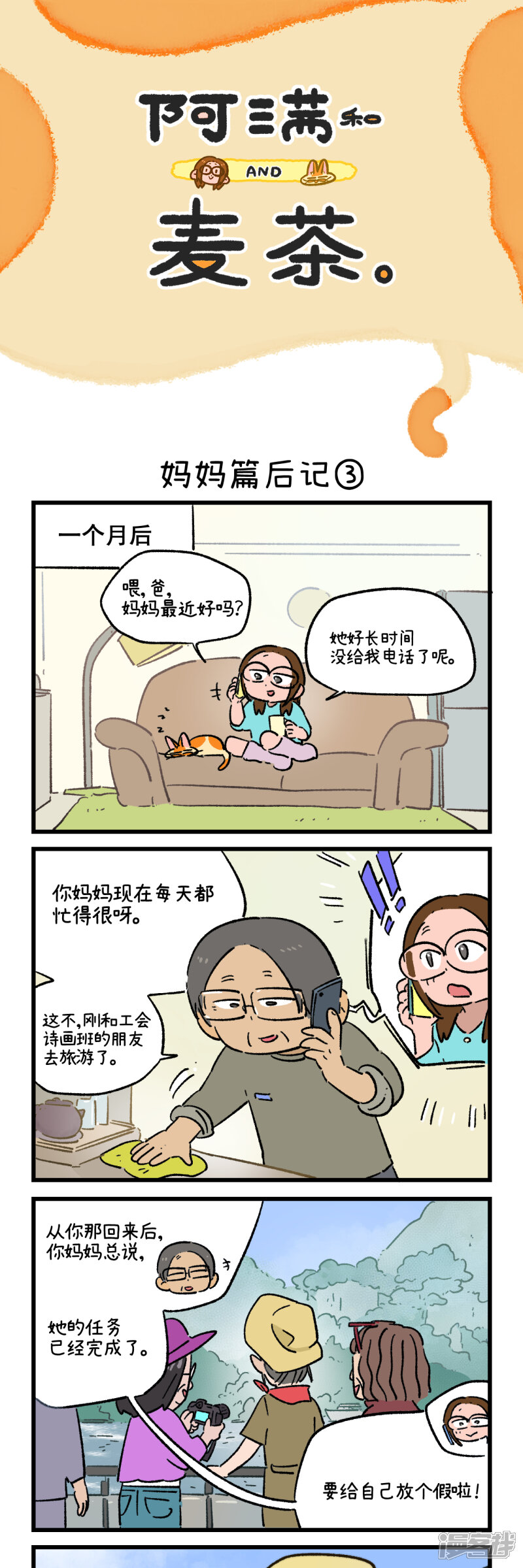 第5页