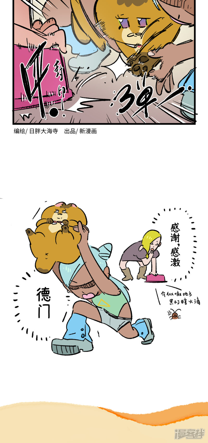 第2页