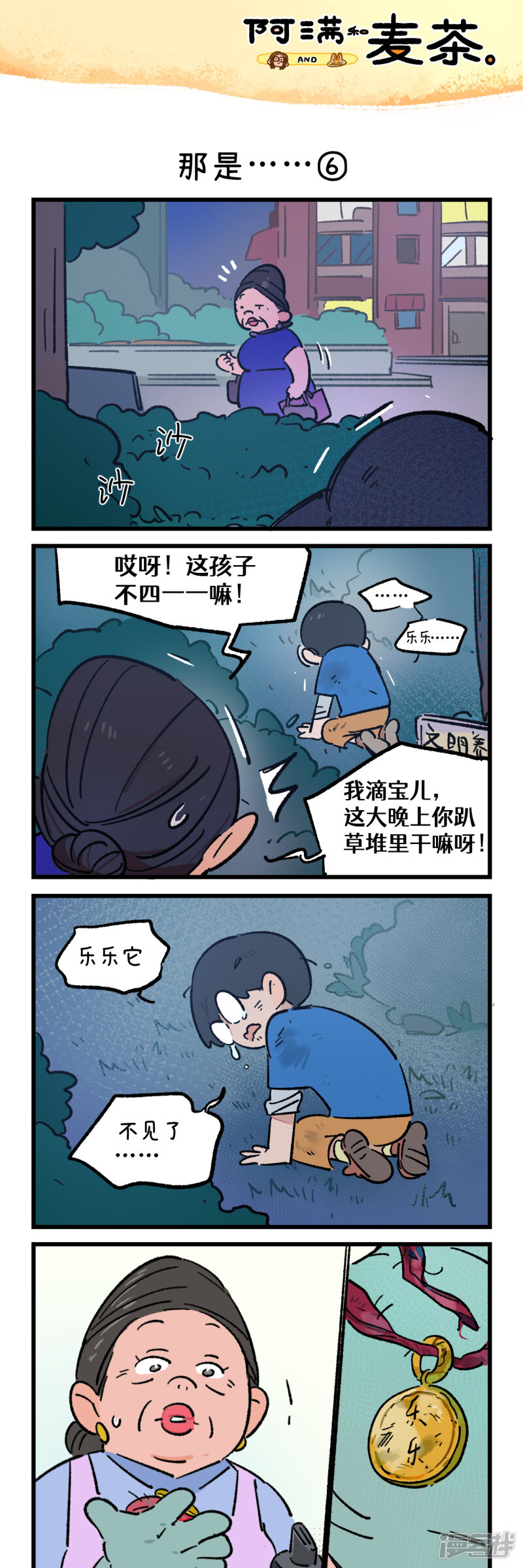 第11页