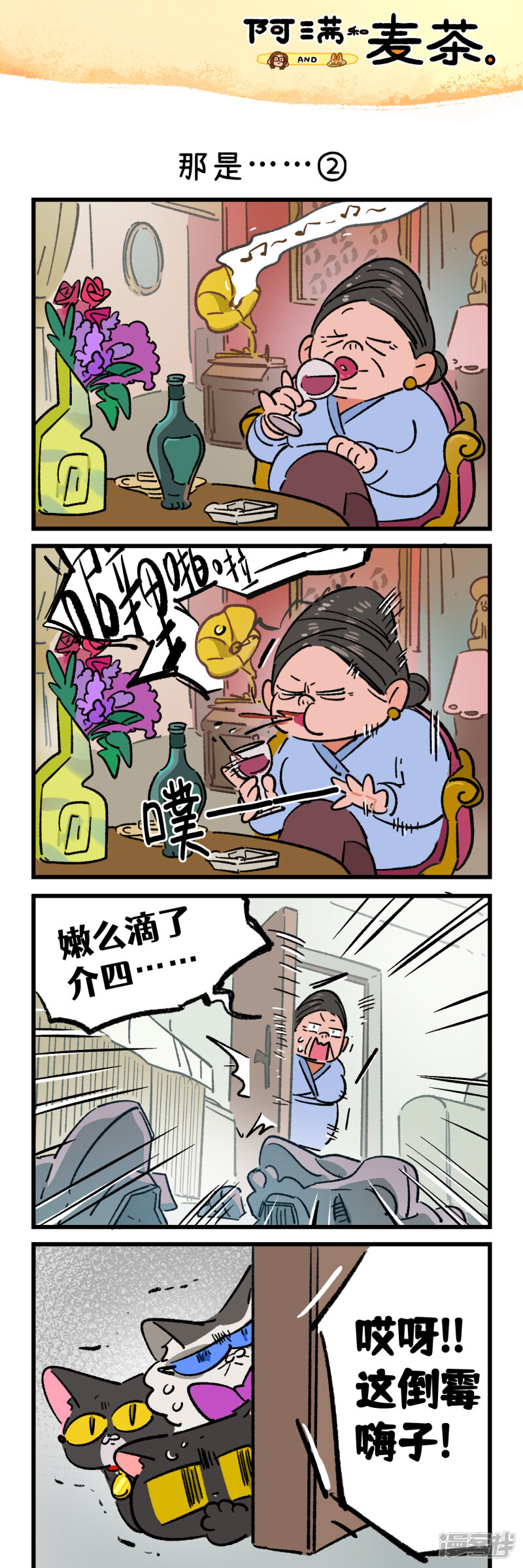 第3页