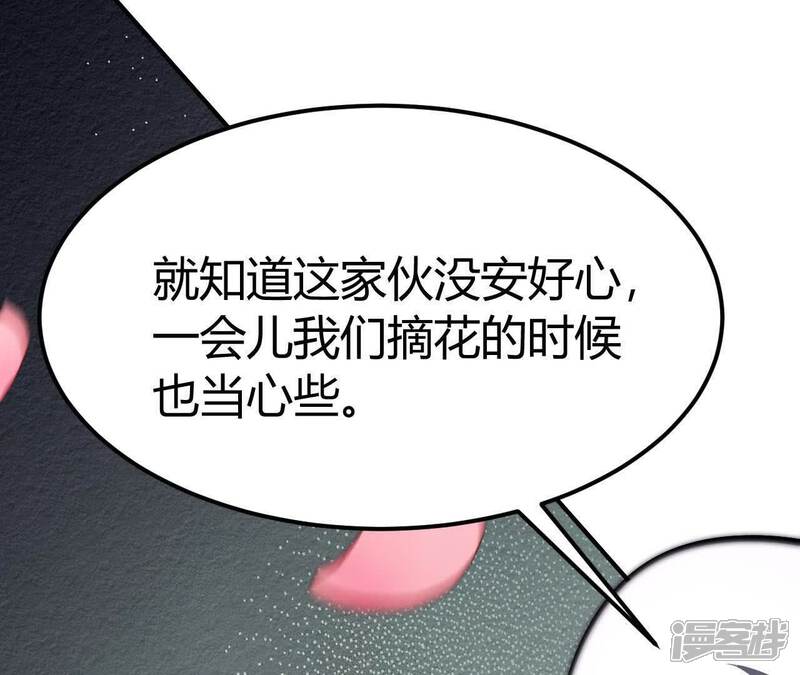 第188页