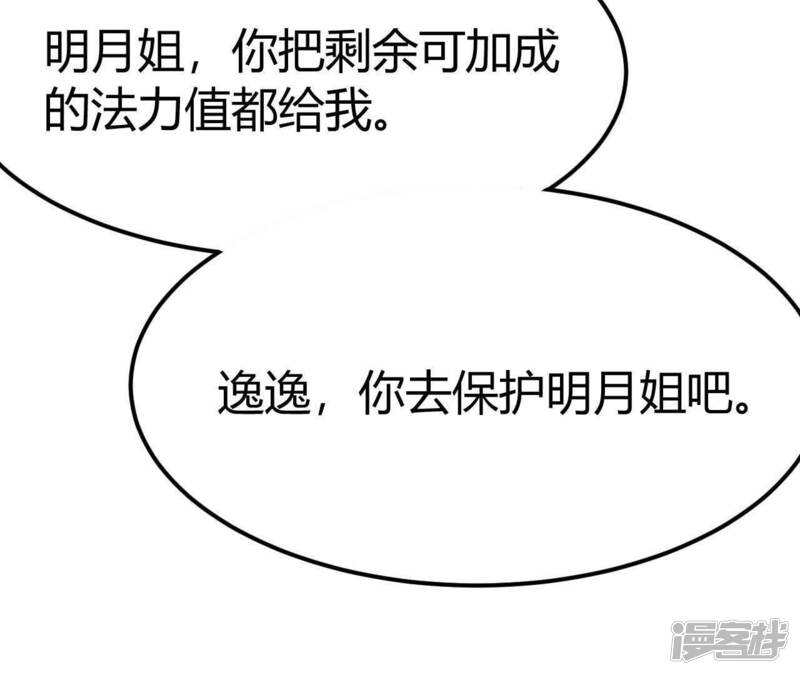 第211页