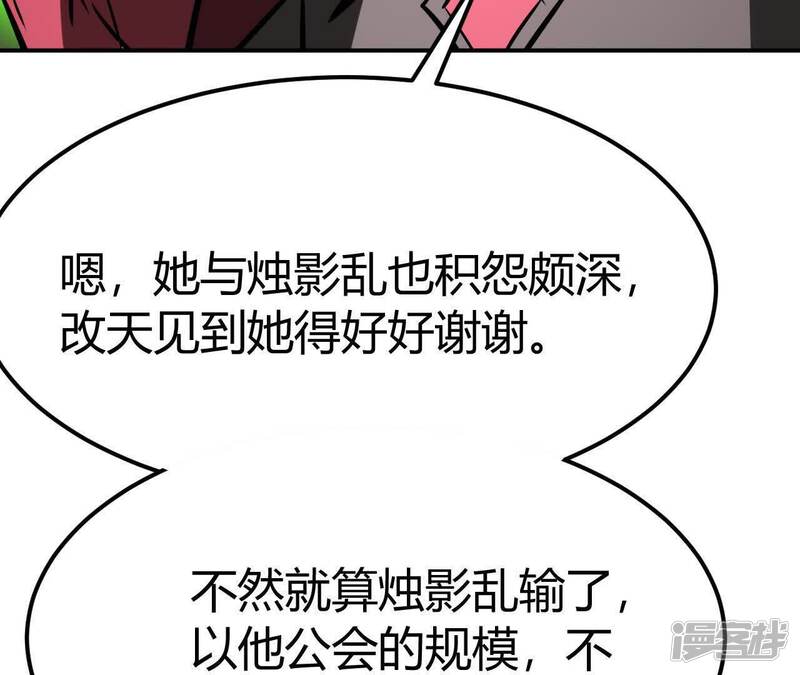 第194页