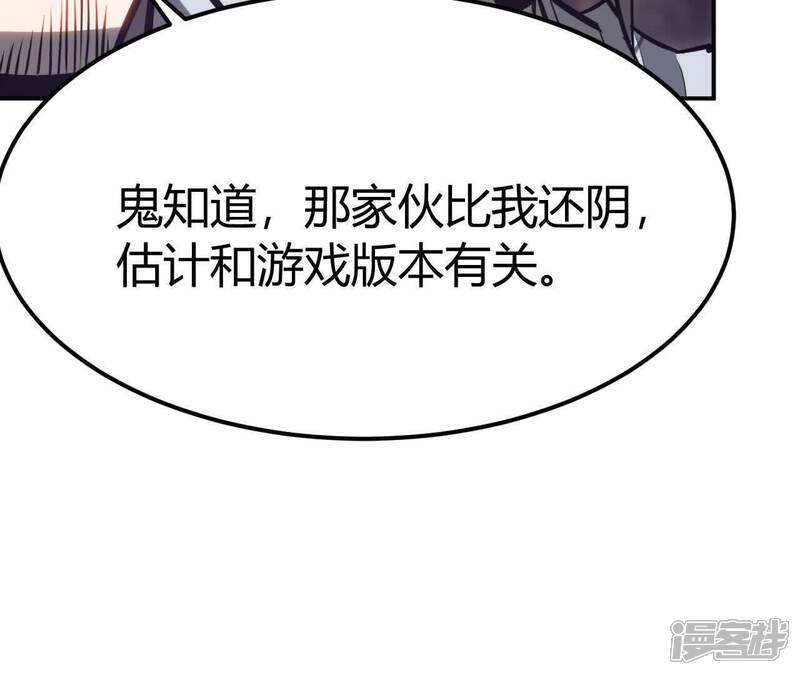 第197页