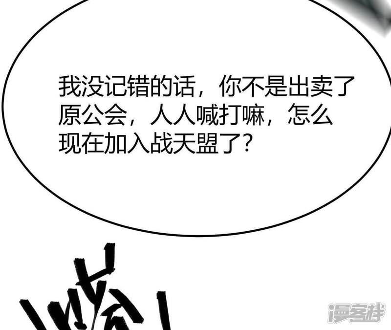 第197页