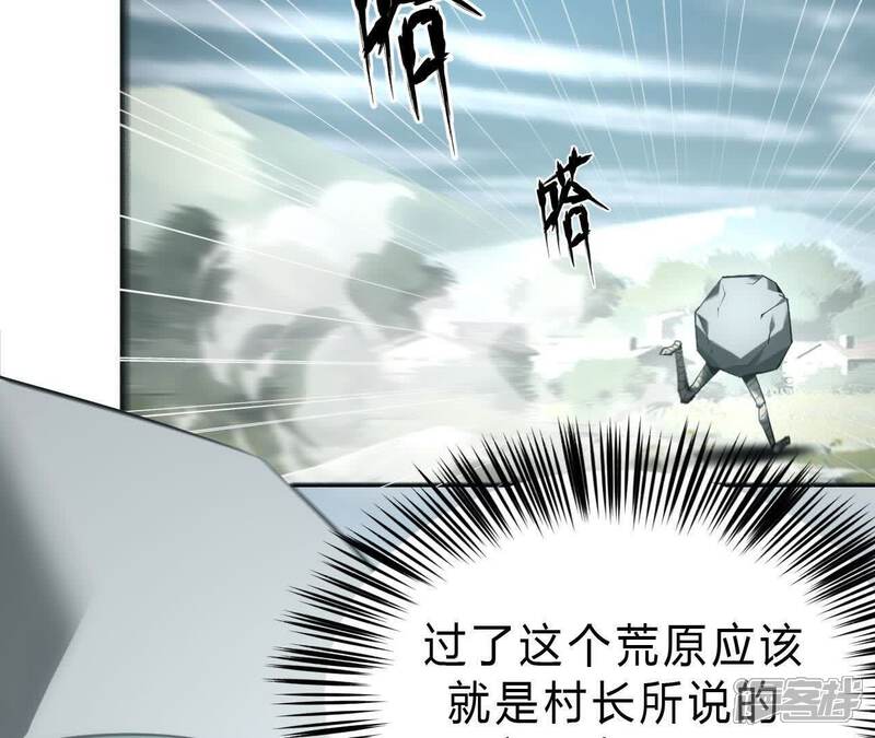 第88页