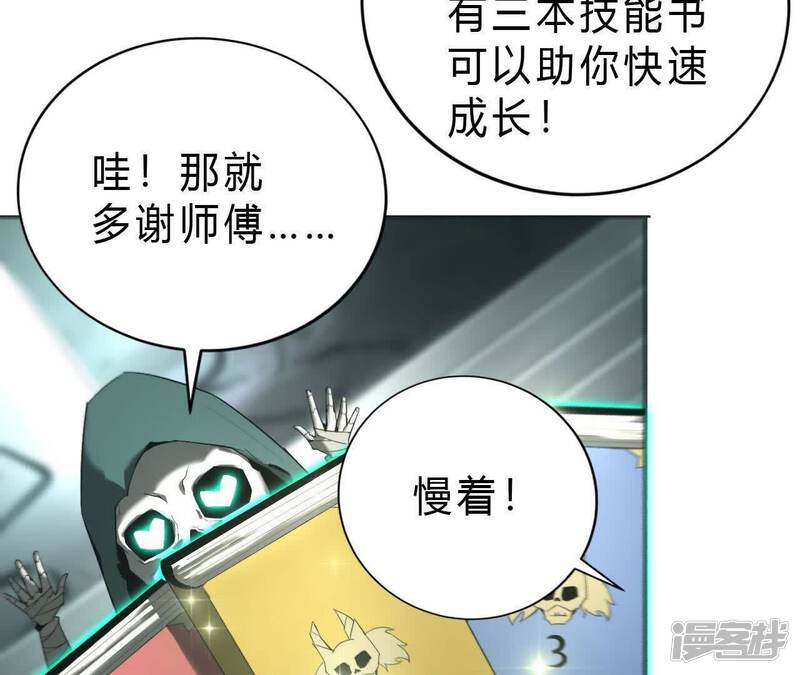 第82页