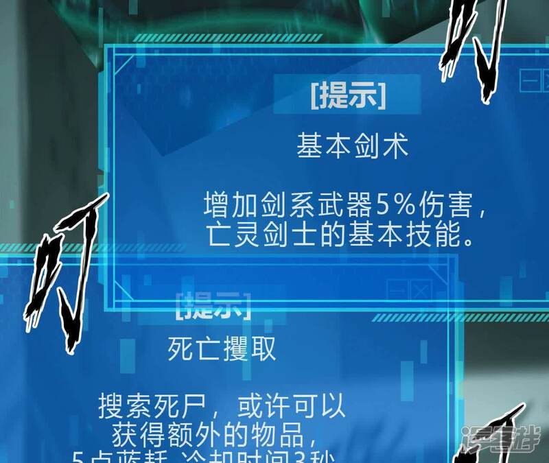 第98页