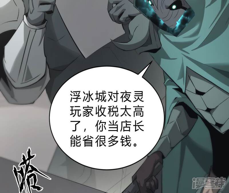第143页