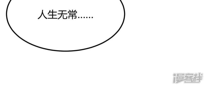 第254页