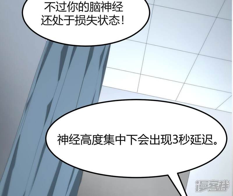 第261页