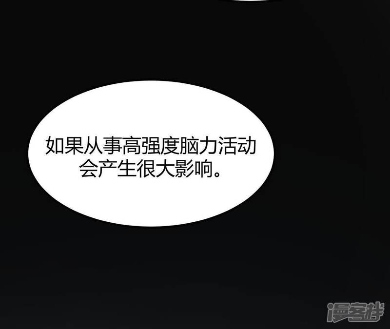 第263页