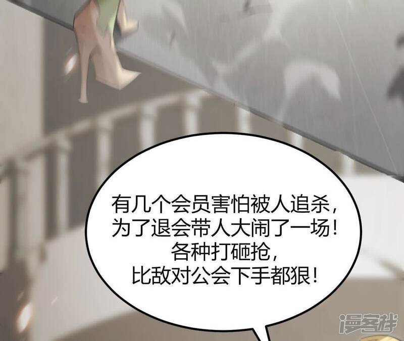 第300页