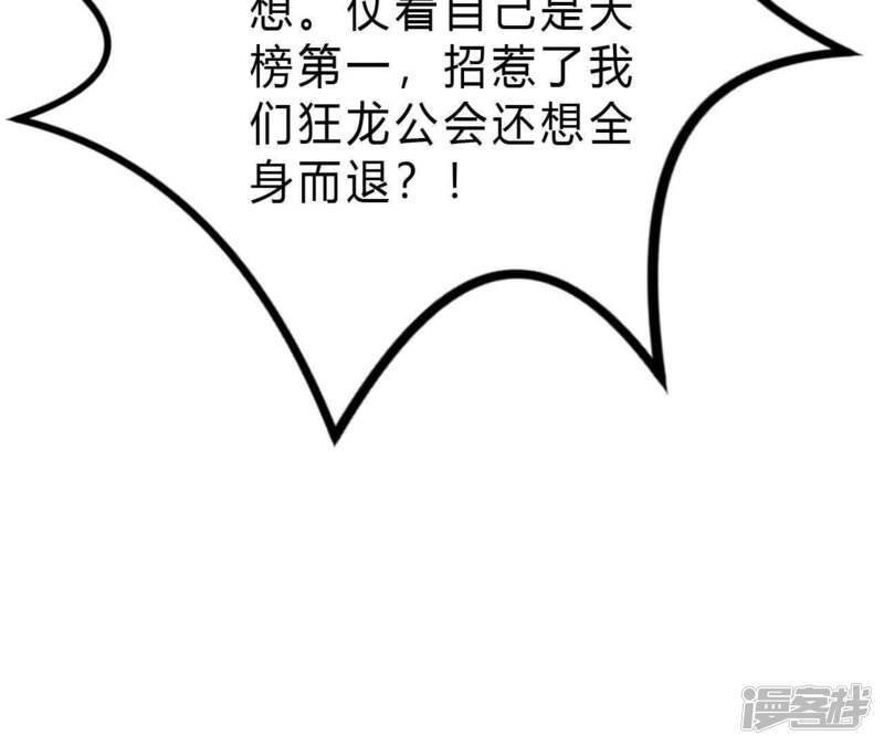 第192页
