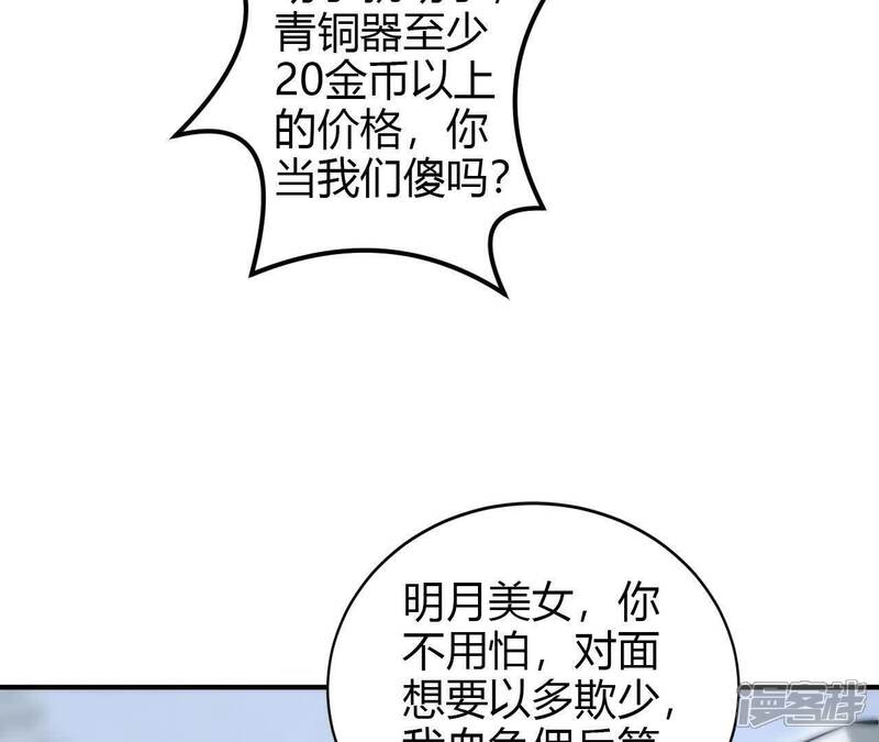 第196页