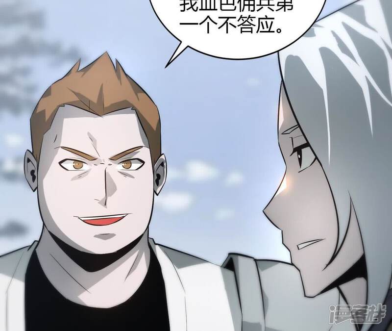第197页