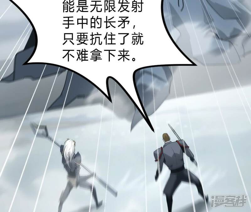第197页