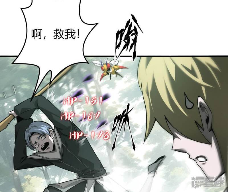 第81页