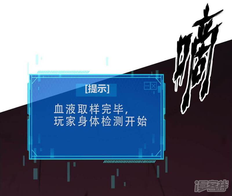 第256页