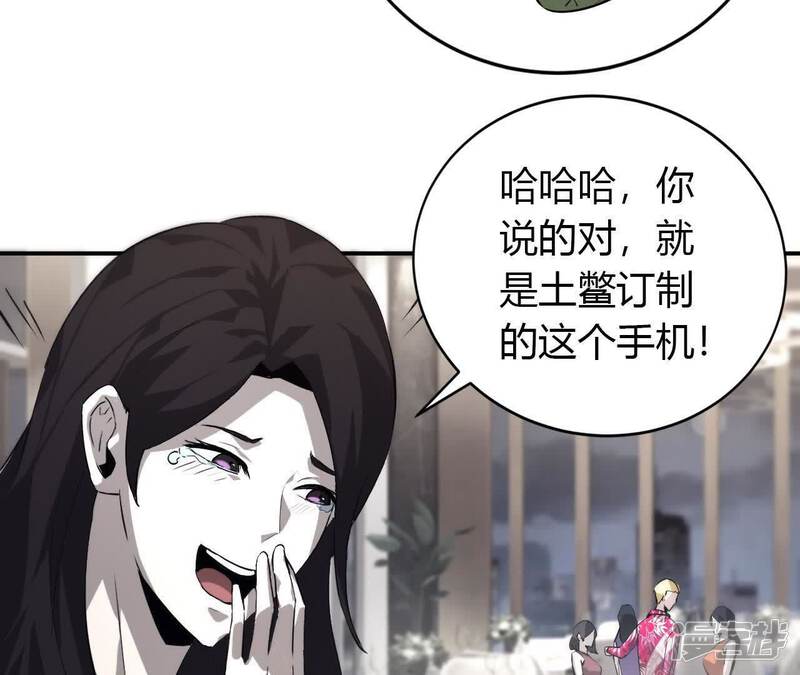 第106页