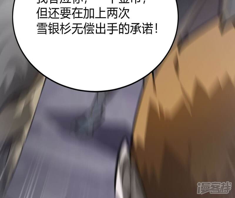 第197页