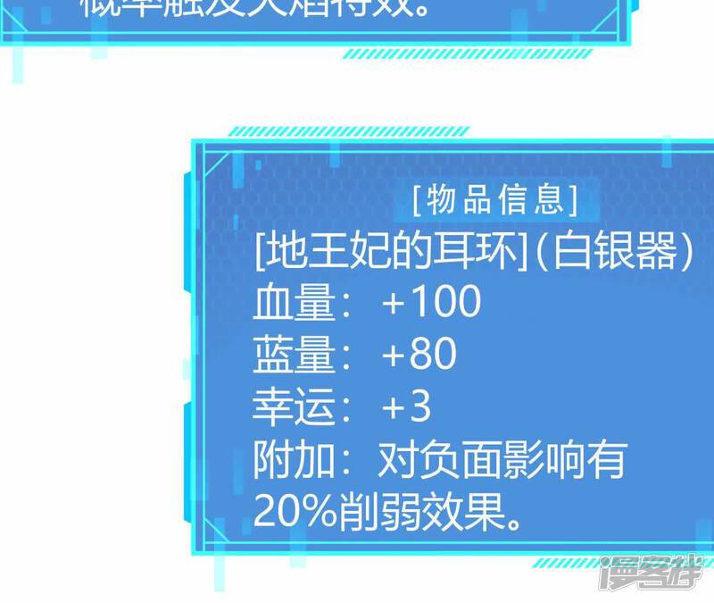 第210页