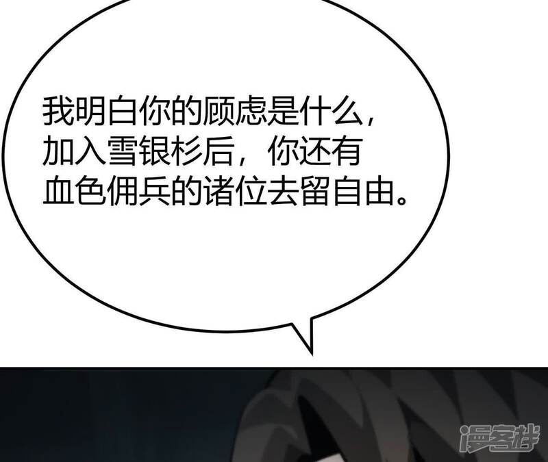 第237页