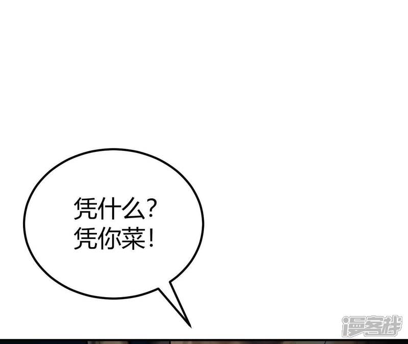 第261页