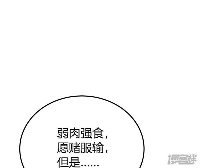 第270页