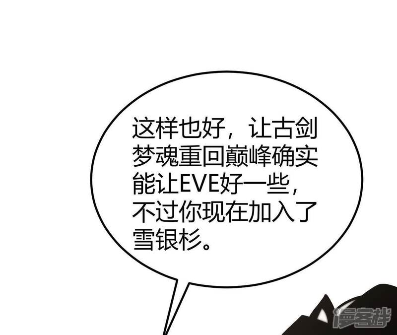 第197页